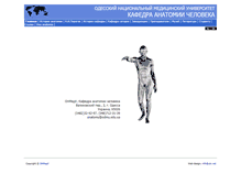 Tablet Screenshot of anatomka.odmu.edu.ua
